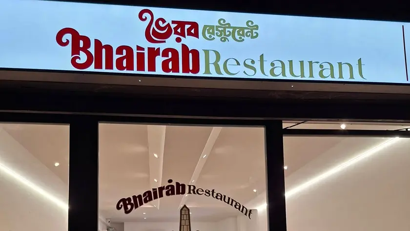 Il ristorante bengalese in via Fogazzaro a Mestre