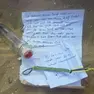 La lettera che si trovava all'interno della bottiglia