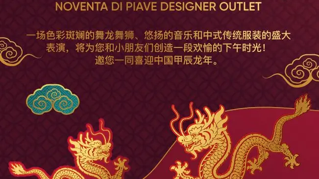Capodanno cinese al Noventa Designer Outlet: la locandina dell'evento