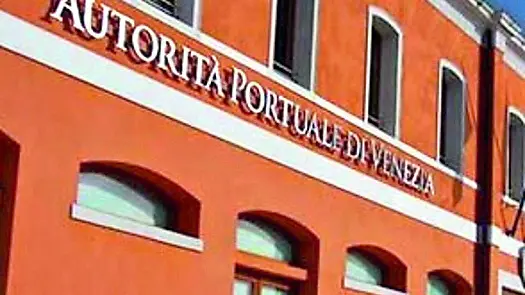 L’ingresso dell’Autorità Portuale a San Basilio